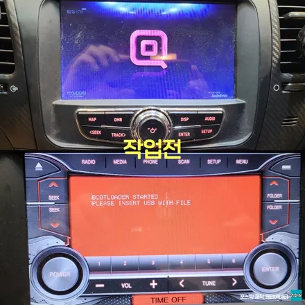 파주 운정 일산 k3 만도 네비게이션 오디오 트립 교체 시공 작업 후기 / 경기 파주