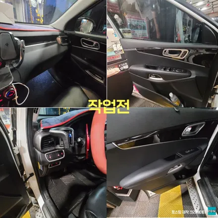 파주 운정 올 뉴 쏘렌토 노출 엠비언트 시공 작업 후기 / 경기 파주