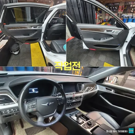 고양 일산 제네시스 g80 코더스 비노출 엠비언트 시공 작업 후기 / 경기 파주