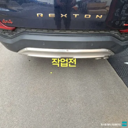 고양 일산 렉스턴g4 리어 디퓨저 샤틴블랙 부분랩핑 시공 작업 후기 / 경기 파주