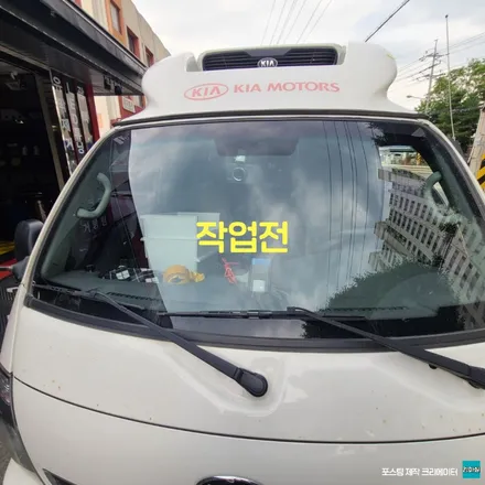 고양 일산 탄현 1톤 냉동탑차 화물차 애니가드 썬팅 시공 작업 후기 / 경기 파주