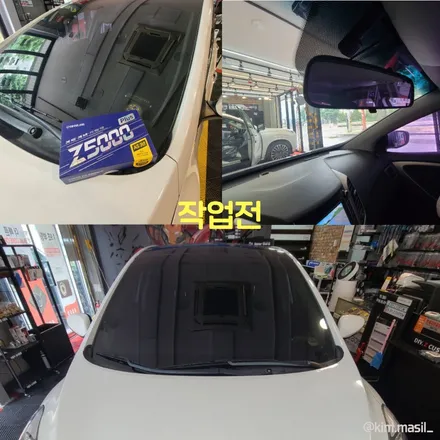 김포 걸포 북변 i30 블랙박스 블박 아이나비 z5000 설치 시공 작업 후기 / 경기 파주