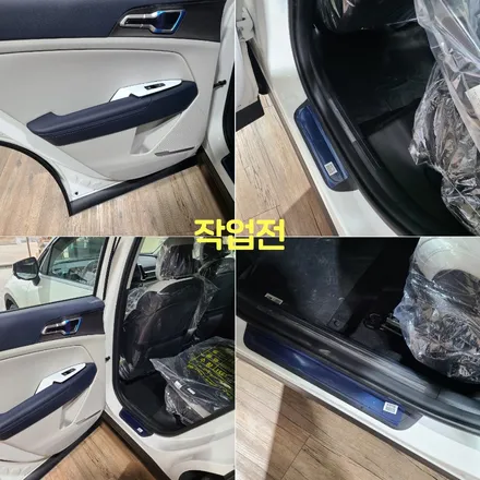 일산 탄현 식사동 스포티지 nq5 신차패키지2 블박 보조배터리 led도어캣치 도어스커프 도어빔 시공 작업 후기 / 경기 파주