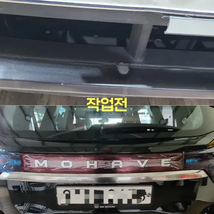일산 파주 운정 모하비 더마스터 코더스 엠비언트 도어빔 실외부분랩핑 시공 작업 후기 / 경기 파주