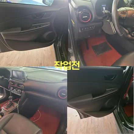 일산 문산 마두 현대차 코나 코더스 엠비언트 시공 작업 후기 / 경기 파주