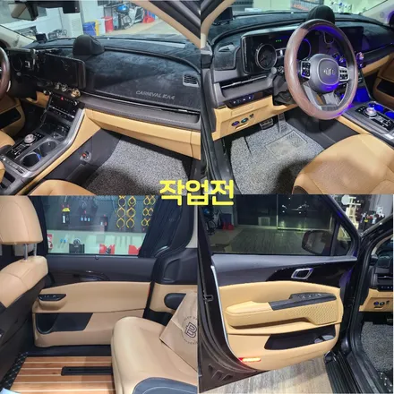 일산 킨텍스 마두 KA4 카니발 코더스엠비언트 1.2열풋등 스피커 도어포켓 시공 작업 후기 / 경기 파주