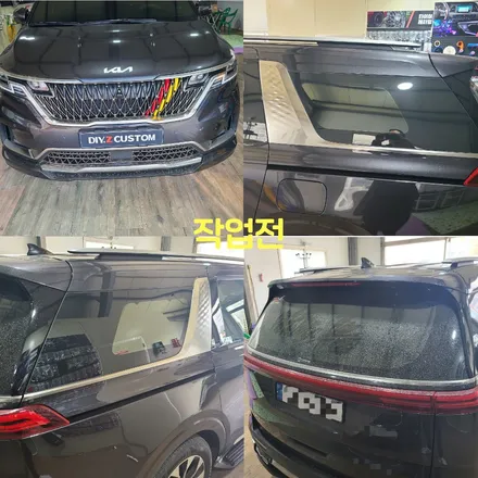 파주 운정 일산 KA4 카니발 전면 C필러 유광블랙 크롬 죽이기 시공 작업 후기 / 경기 파주
