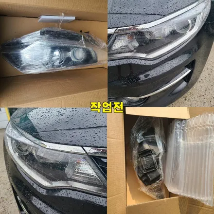 파주 야당 운정 K5 데일라이트 밎 브라비오 LED 교체 시공 작업 후기 / 경기 파주