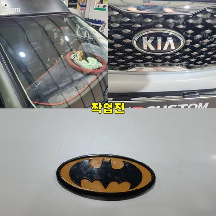 파주 운정 올 뉴 쏘렌토 엠블럼 교체 및 애니가드 반반사 전면 썬팅 시공 작업 후기 / 경기 파주