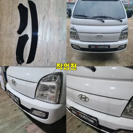 파주 운정 포터 캠핑카 샤틴블랙 랩핑 시공 작업 후기 / 경기 파주