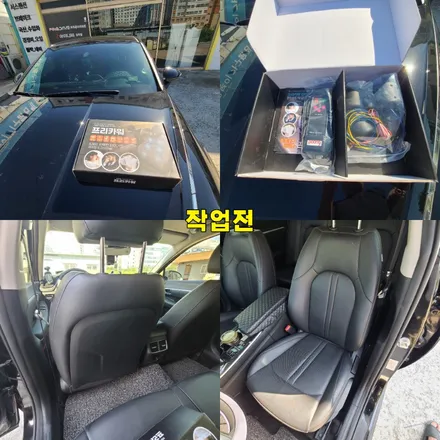 파주 운정 쏘나타DN8 프리카워 운전석 안마시트 시공 작업 후기 / 경기 파주