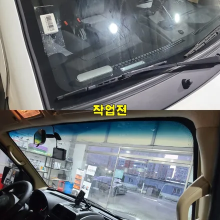 파주 운정 다이즈커스텀 마사다밴 전기차  전면 나노필름 NF9 시공 작업 후기 / 경기 파주