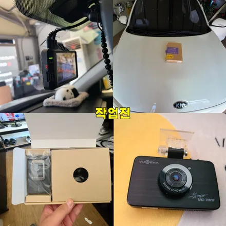 파주 운정 스토닉 아이나비 A500 블랙박스 시공 작업 후기 / 경기 파주