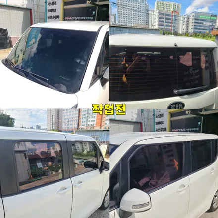 파주 운정 레이 애니가드 반반사AP80 필름 시공 작업 후기 / 경기 파주