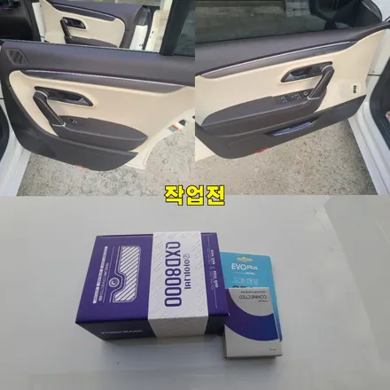 파주 운정 폭스바겐 CC  코더스엠비언트 라인위치변경 아이나비 QXD8000 블랙박스 시공 작업 후기 / 경기 파주