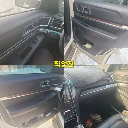파주 운정 포드 익스플로러 코더스 엠비언트 시공 작업 후기 / 경기 파주