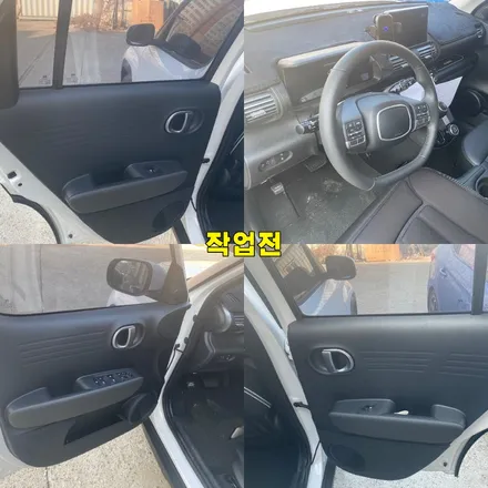 파주 운정 캐스퍼 비노출 엠비언트 시공 작업 후기 / 경기 파주