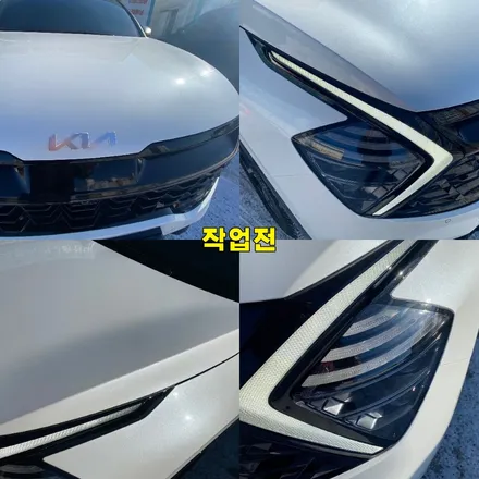 파주 운정 스포티지NQ4 본넷 라이트 ppf 시공 작업 후기 / 경기 파주
