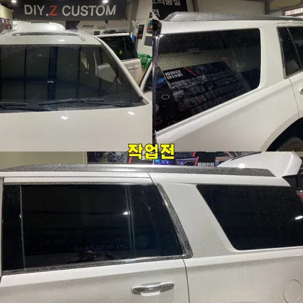 파주 운정 캐딜락 에스켈레이드 애니가드 썬팅 시공 작업 후기 / 경기 파주