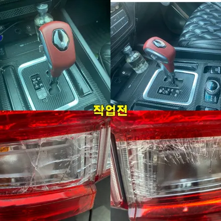 파주 운정 G4렉스턴 에쿠스 기어봉교체 및 데루등 교체 시공 작업 후기 / 경기 파주