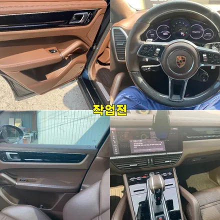 파주 운정 포르쉐 카이엔 코더스 엠비언트 시공 작업 후기 / 경기 파주