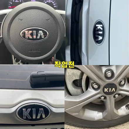 파주 운정 셀토스 KN앰블럼 교체 시공 작업 후기 / 경기 파주