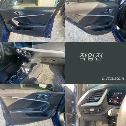 파주 일산 운정 야당 \'BMW1 비노출 엠비언트\' 작업 후기! / 경기 파주