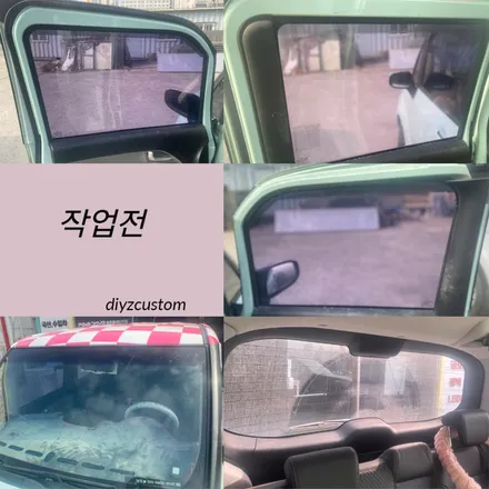 파주 일산 \'기아 레이 - 나노필름 NF9R 반반사필름 썬팅(틴팅) 후기! / 경기 파주