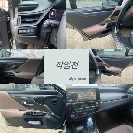 파주 일산 운정 야당 \'렉서스ES300H 비노출 엠비언트\' 작업 후기! / 경기 파주