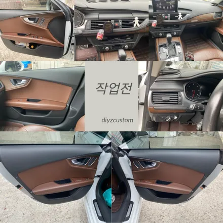 파주 \'아우디A7 비노출 엠비언트\' 작업 후기! / 경기 파주