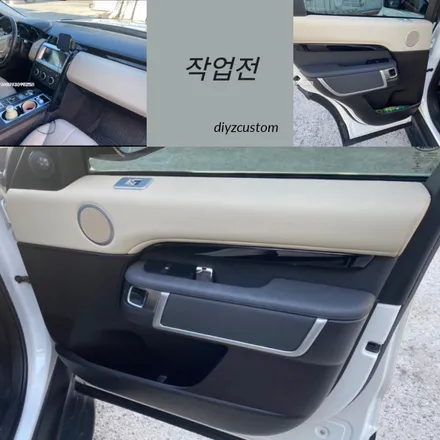 파주  \'랜드로버 디스커버리5 비노출엠비언트\' 작업 후기! / 경기 파주