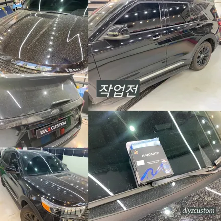 파주 일산 금촌 야당 야동동 \'포드익스플로러6세대\' 차량의 \'유리막코팅\' 작업 후기! / 경기 파주