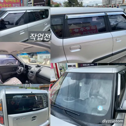 파주 일산 고양 \'쏘울 - 나노필름 이지스BR 반사필름 썬팅(틴팅) 작업 후기! / 경기 파주
