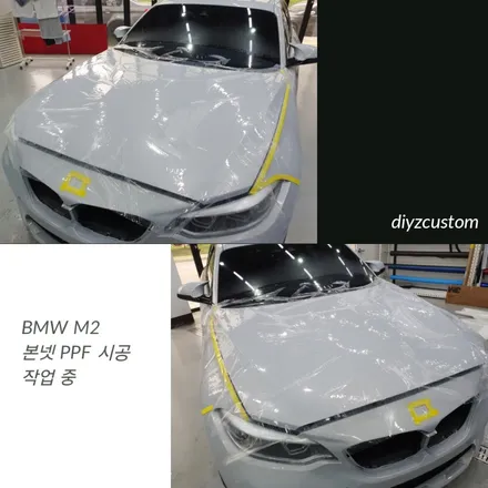 \'BMW M2 - 본넷, 앞범퍼, 사이드미러, 헤드라이트 PPF 작업 후기! / 경기 파주