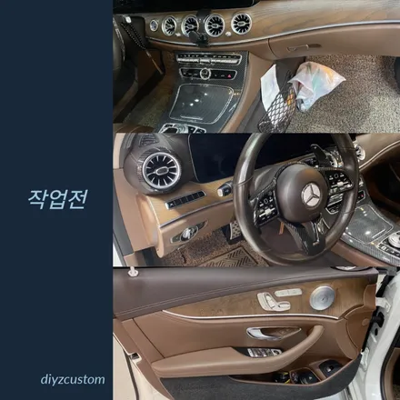 \'벤츠 E220d 부메스터 송풍구 엠비언트\' 작업 후기! / 경기 파주