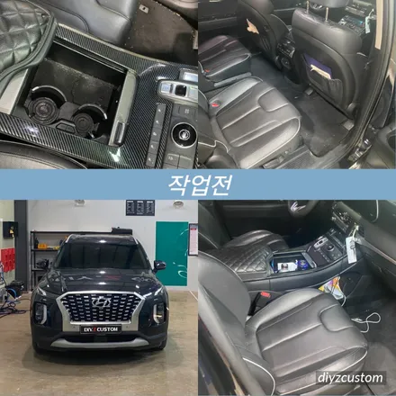 파주 일산 고양 금촌 운정 야당 야동동 \'펠리세이드 디테일링 스팀세차!\' / 경기 파주