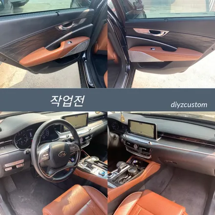 파주 일산 고양 \'더k9 비노출엠비언트\' 작업 후기! / 경기 파주