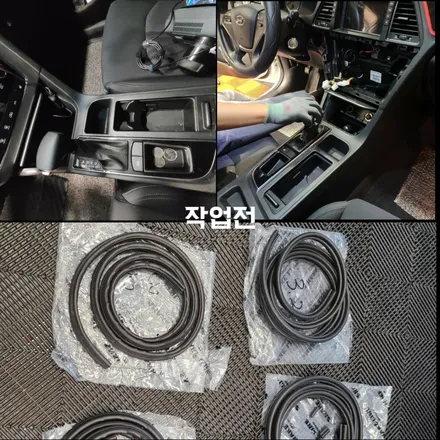 파주튜닝샵 lf쏘나타 중고차패키지 풍절음고무교체, led컵플레이트, 범퍼에어립작업, 하이패스ecm눈밀러작업 작업 후기 / 경기 파주