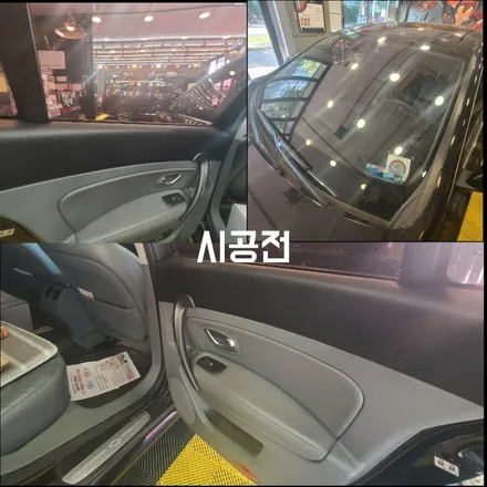 파주 자동차 튜닝 최저가 sm5 애니가드 반반사 필름작업 시공후기 / 경기 파주