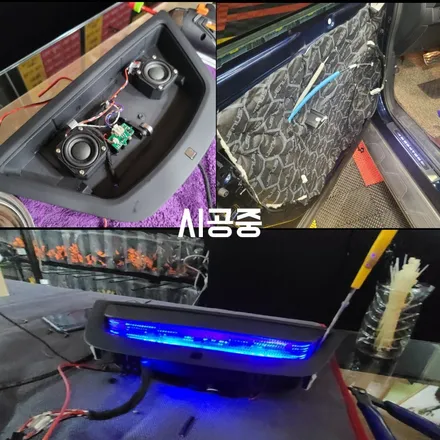 파주 운정 led 튜닝 최저가 잘하는곳 렉스턴 g4 대쉬보드 센터 led 스피커 업그레이드 문짝 led 교체 시공후기 / 경기 파주