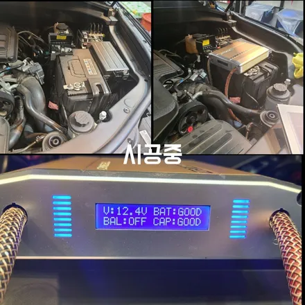 문산 금촌 일산 김포 자동차튜닝 최저가 업체 / 렉스턴 칸 케어셀 부스터캡 장착 시공후기 / 경기 파주