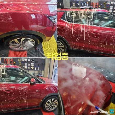 파주 운정 문산 티볼리 스팀세차 잘하는곳 업체 시공 작업 후기 / 경기 파주