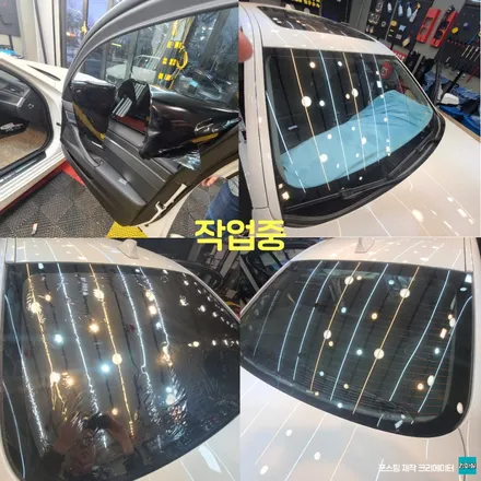 파주 운정 자동차 튜닝 bmw 520d 전체 썬팅 솔라가드 새턴 시공 작업 후기 / 경기 파주