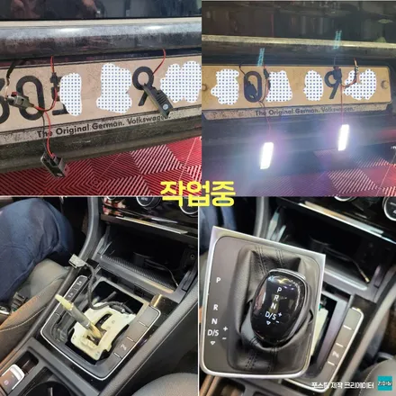 파주 운정 자동차튜닝 led 기어봉 번호판 교체 작업 시공 후기 / 경기 파주
