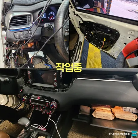 파주 운정 더 뉴 쏘렌토 비노출 엠비언트 시공 작업 후기 / 경기 파주