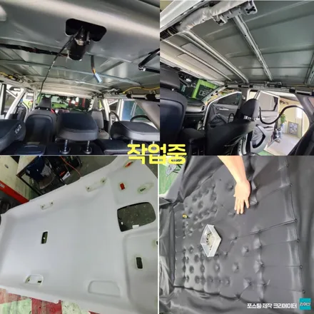 파주 운정 다이즈커스텀 셀토스 천장 엠보싱 시공 작업 후기 / 경기 파주