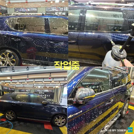 파주 운정 렉스턴 g4 스팀세차 스마트버튼 시공 작업 후기 / 경기 파주