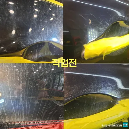 파주 운정 yf쏘나타 전체 광택 시공 작업 후기 / 경기 파주