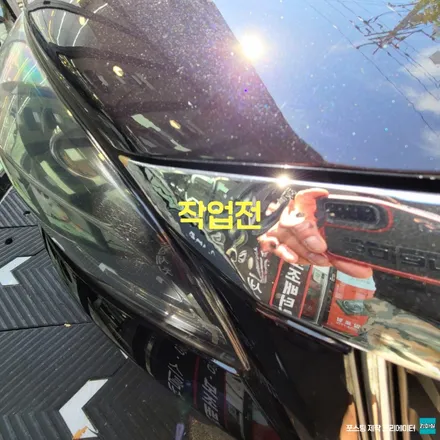 파주 운정 sm7 크롬 그릴 부분 무광 카본 랩핑 시공 작업 후기 / 경기 파주