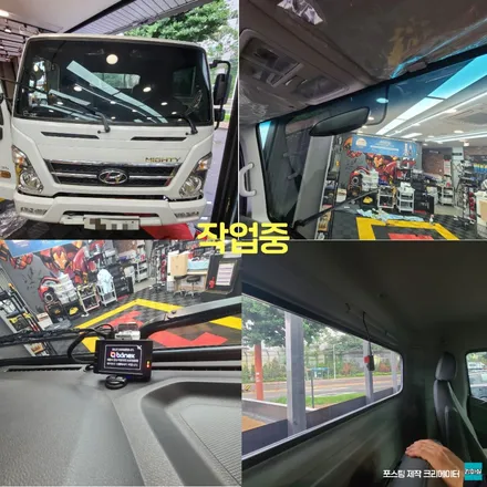 파주 운정 일산 마이티 화물차 3.5톤 파비스 썬팅 시공 작업 후기 / 경기 파주